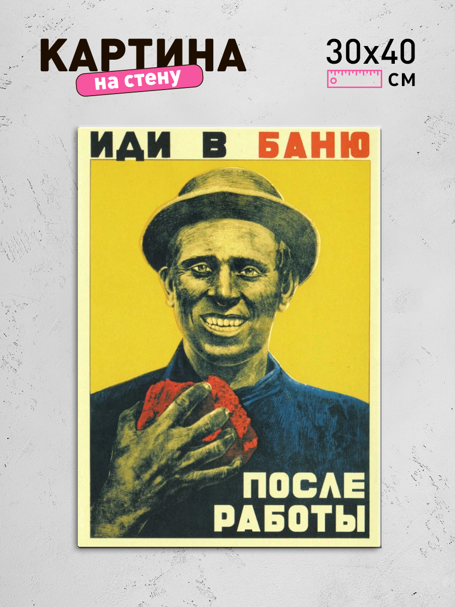 Обработанное