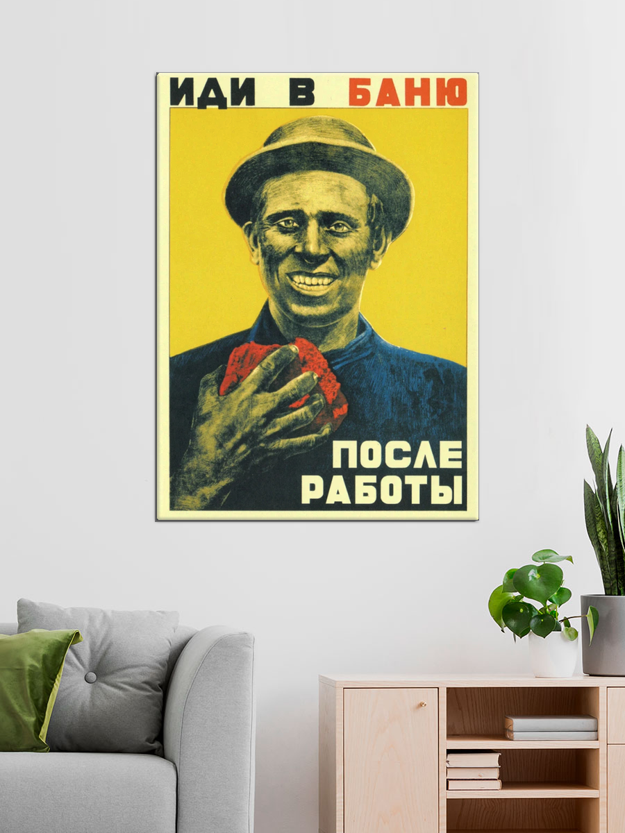 Обработанное