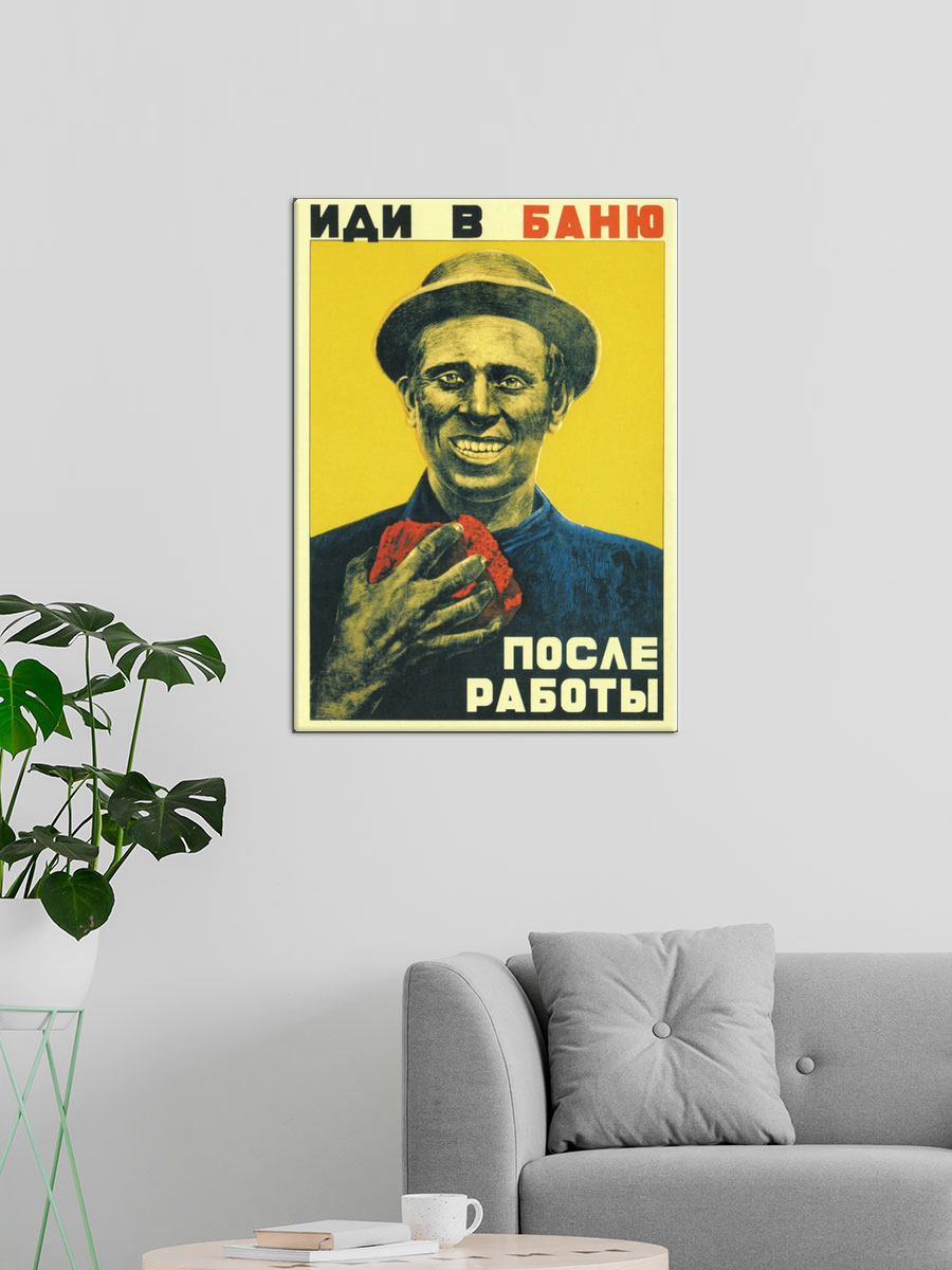 Обработанное