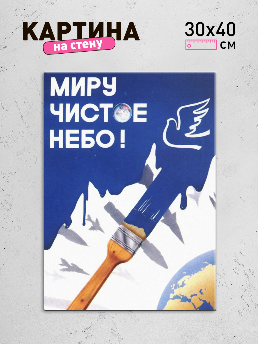 Обработанное