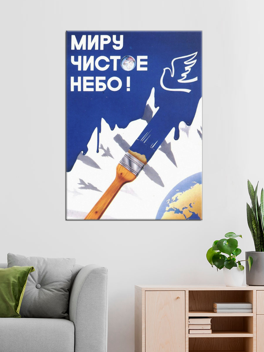 Обработанное