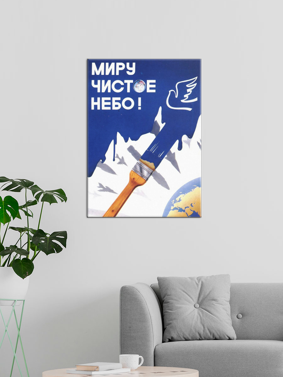 Обработанное