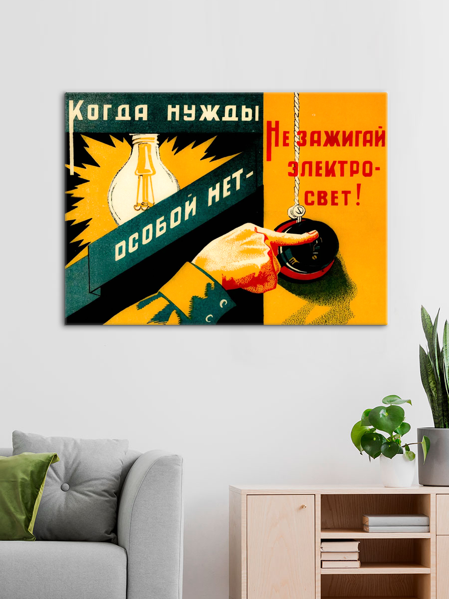 Обработанное