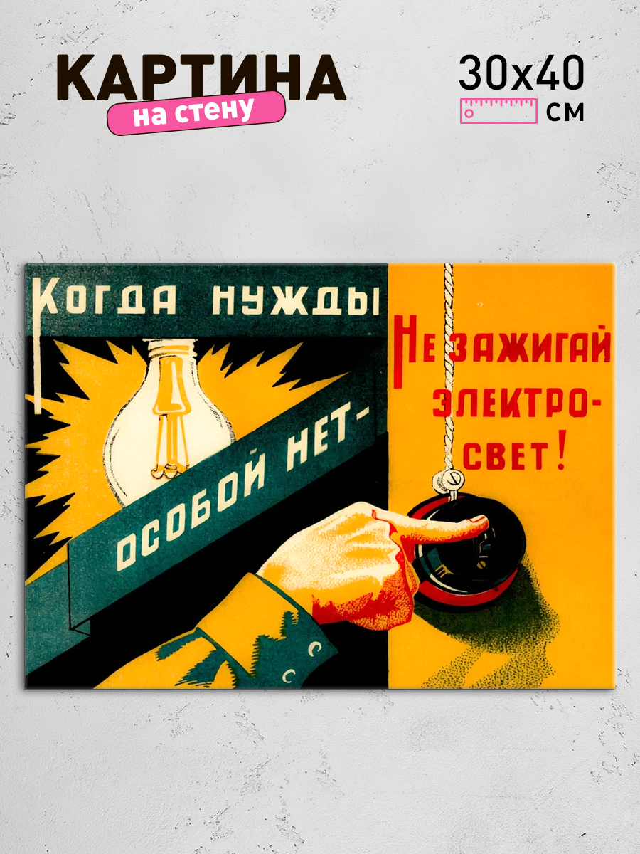 Обработанное