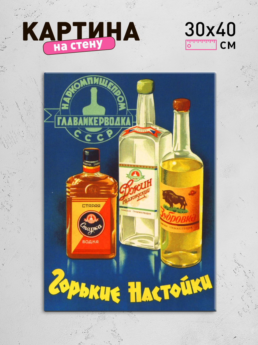 Обработанное