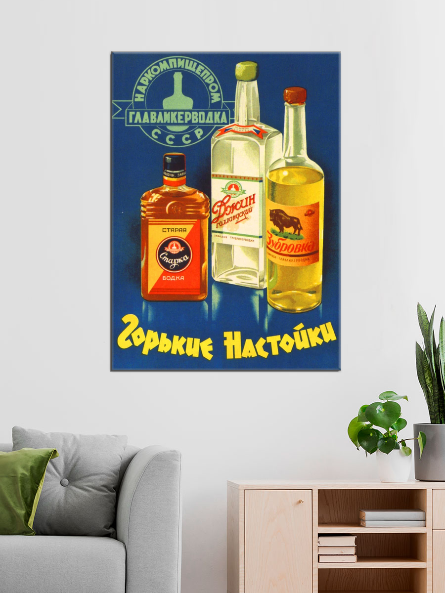 Обработанное