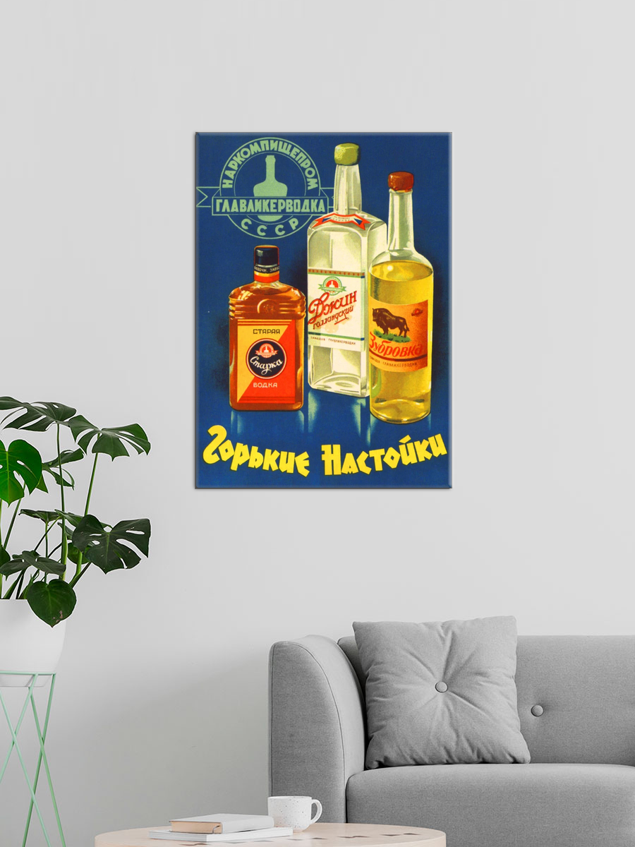 Обработанное