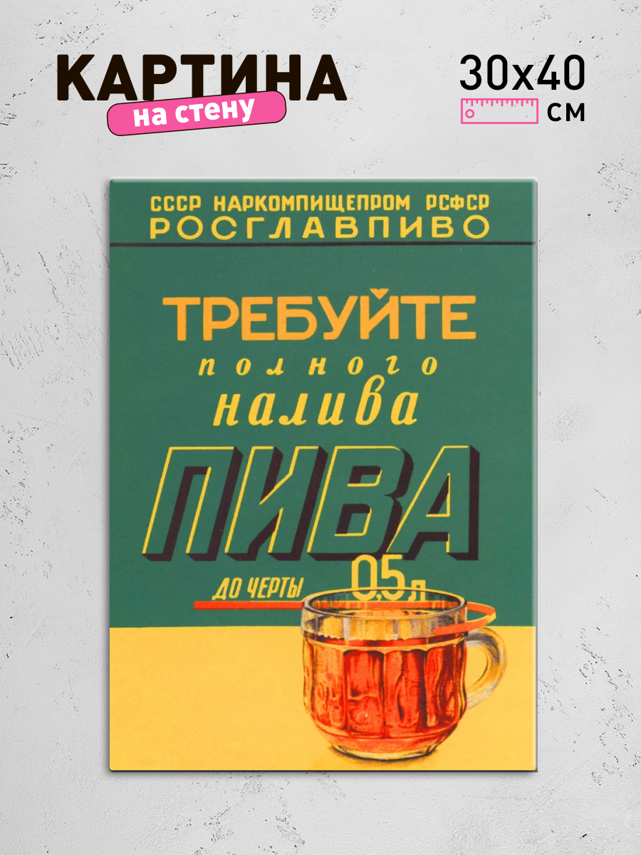 Обработанное