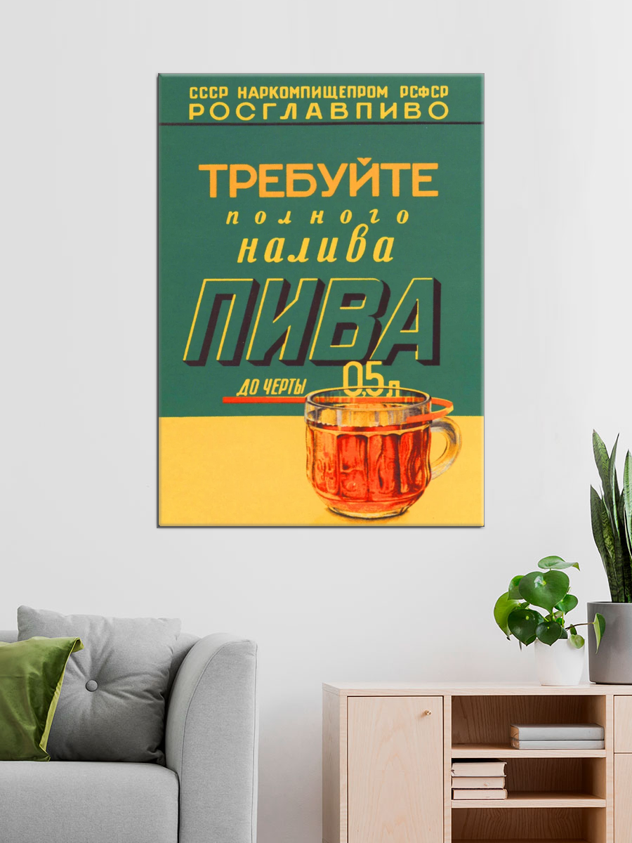 Обработанное