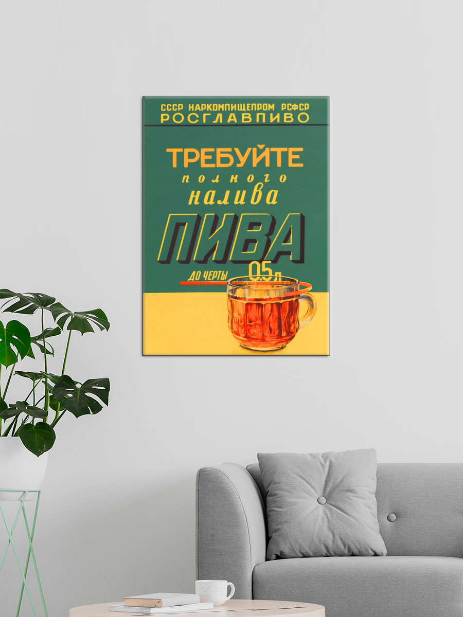 Обработанное