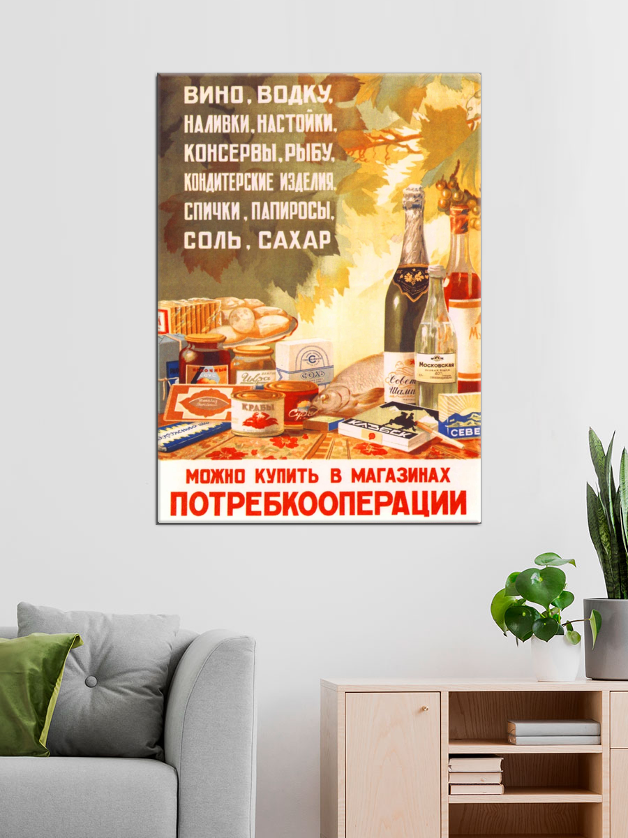 Обработанное