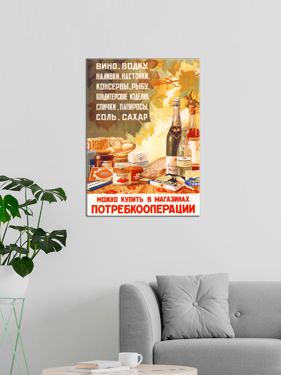 Обработанное