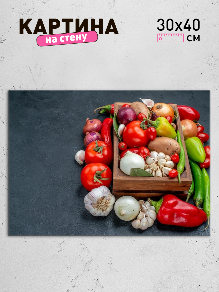 Обработанное