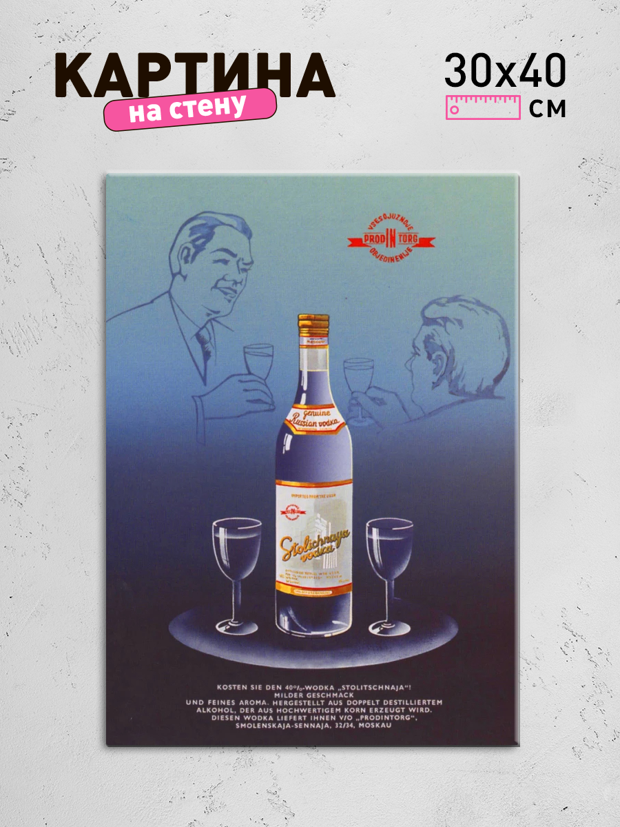 Обработанное