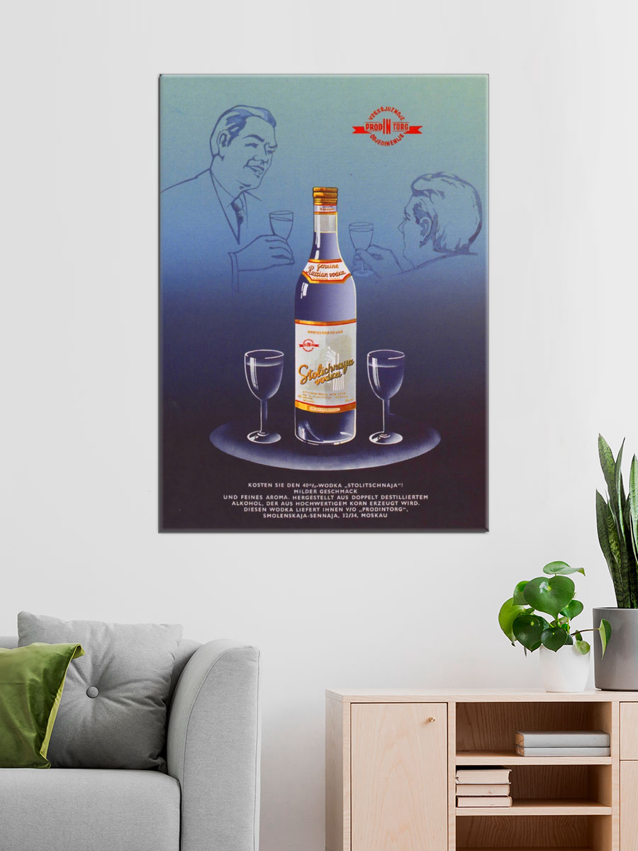 Обработанное