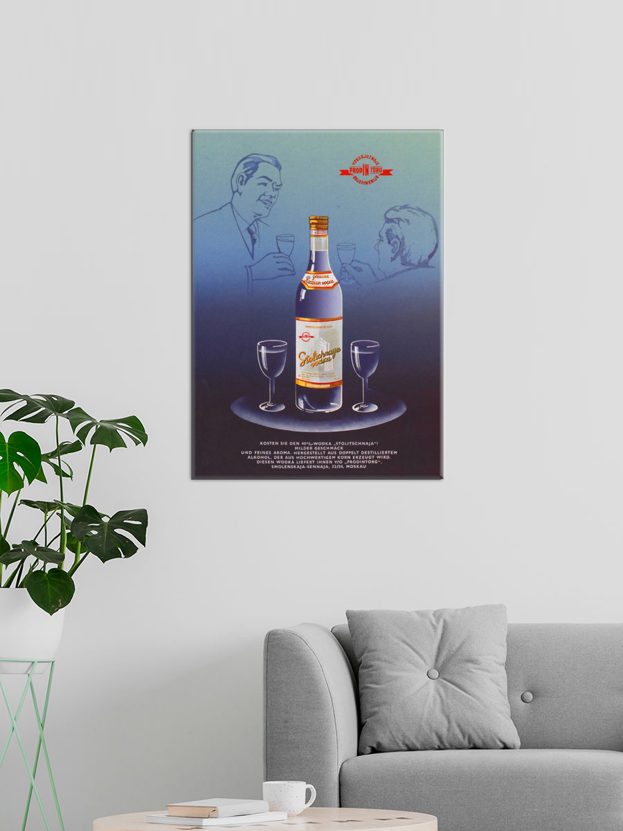 Обработанное