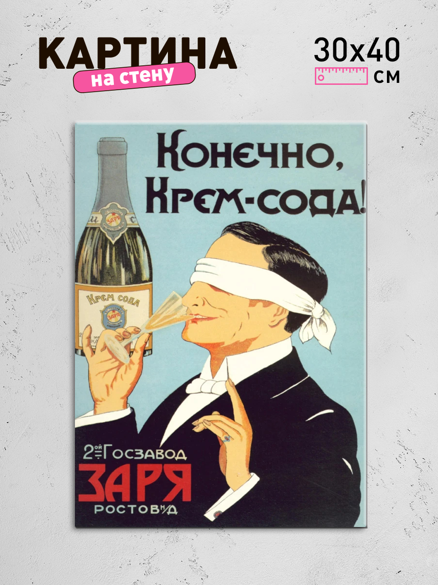 Обработанное