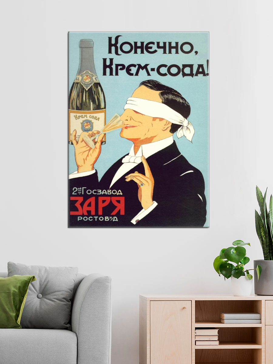 Обработанное