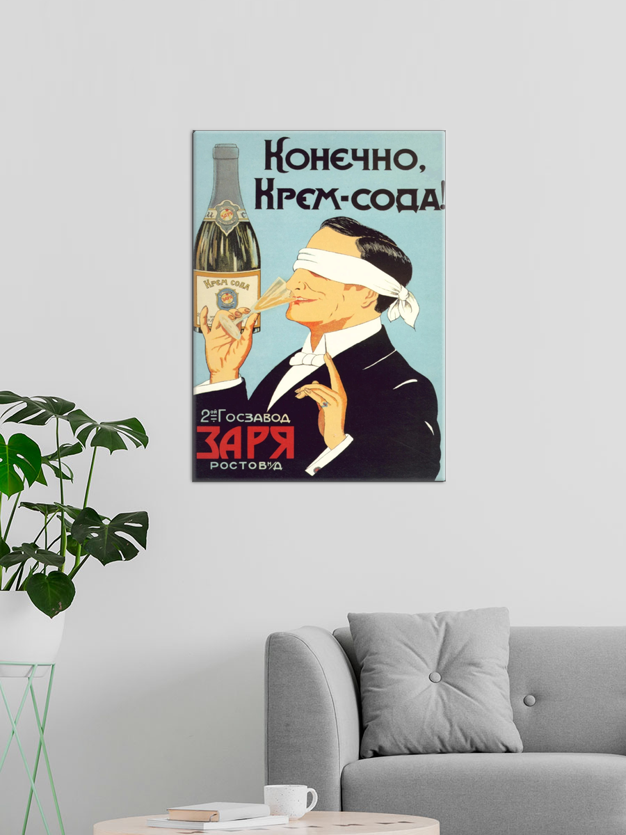 Обработанное