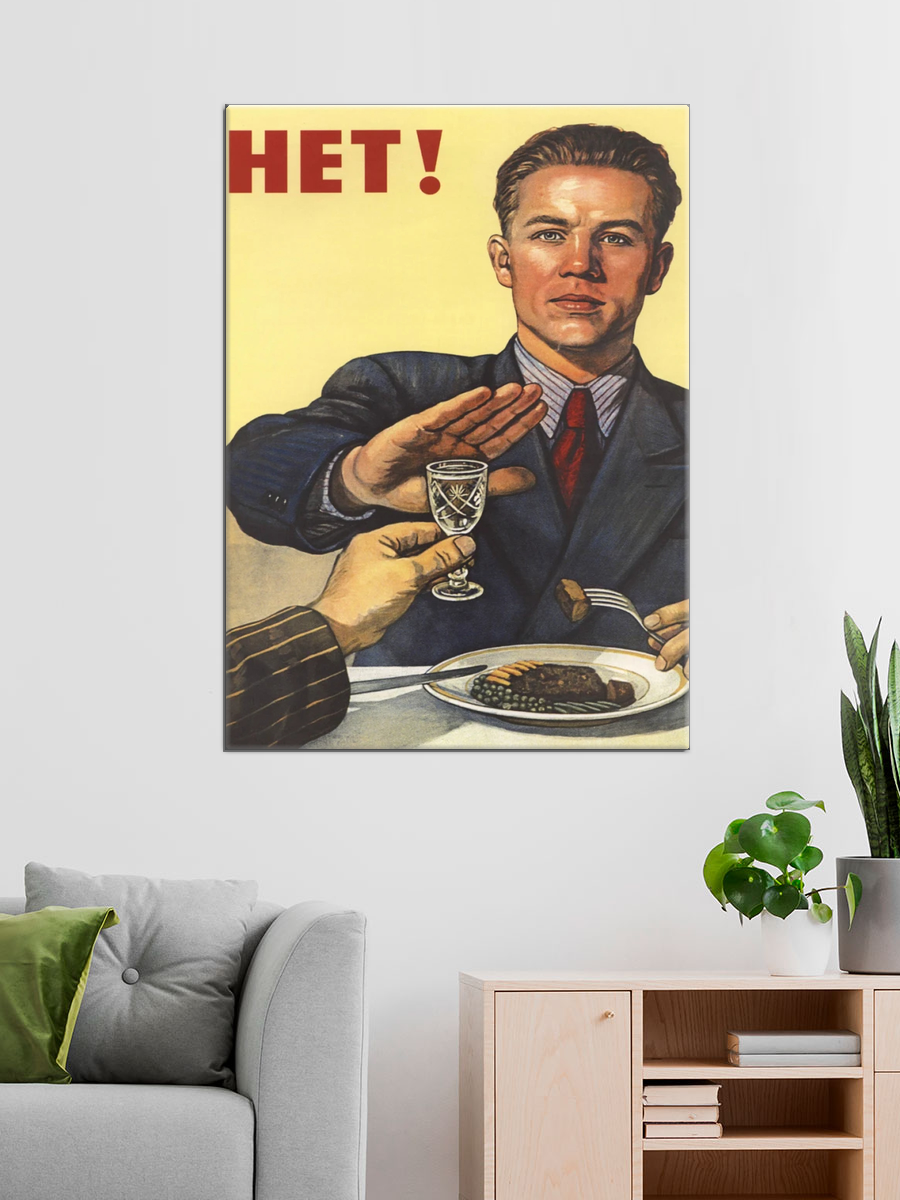 Обработанное