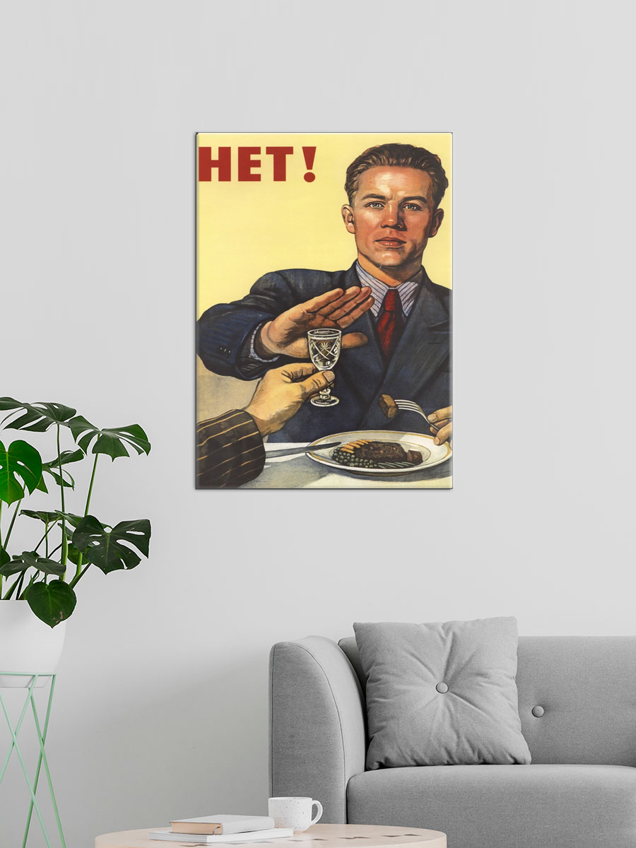 Обработанное