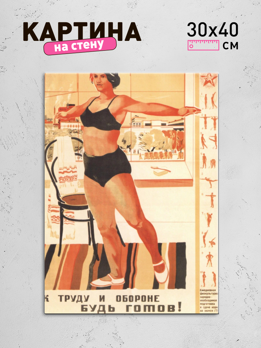 Обработанное