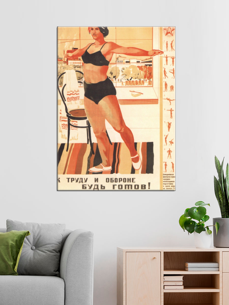 Обработанное