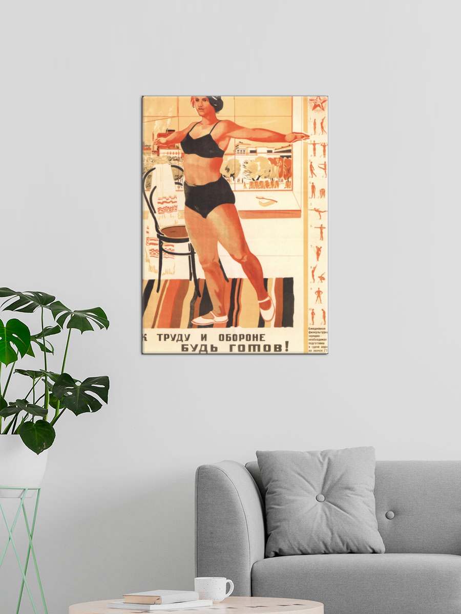 Обработанное