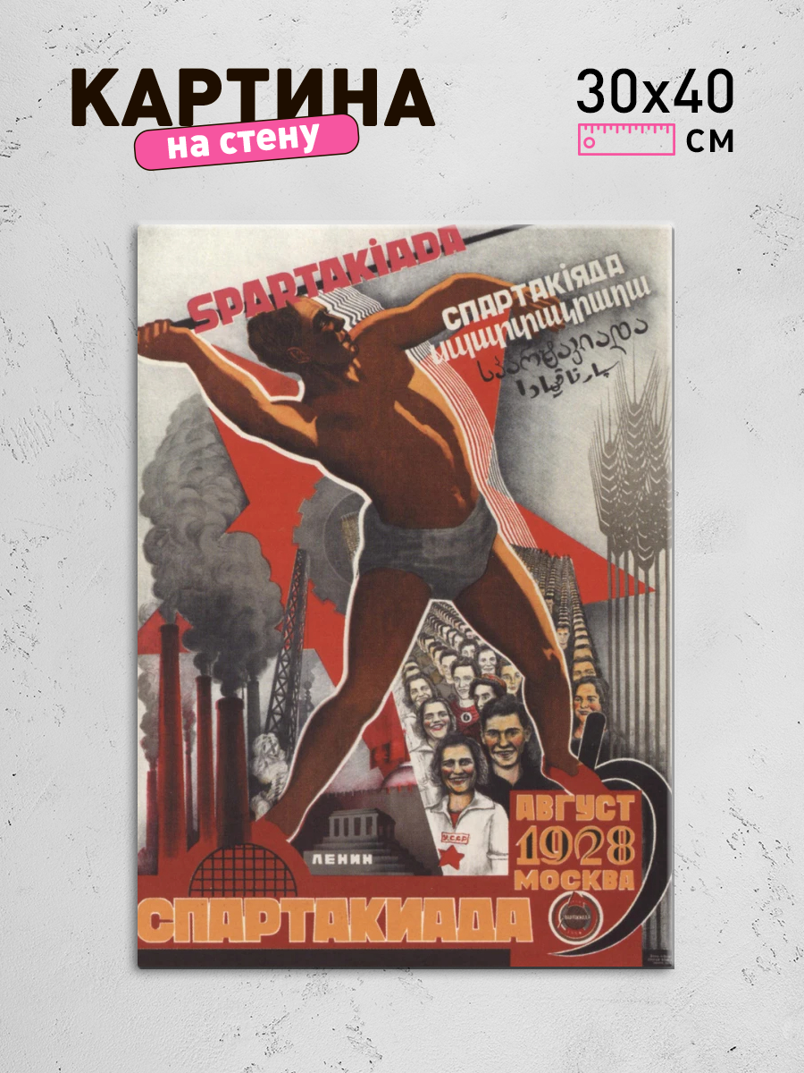 Обработанное