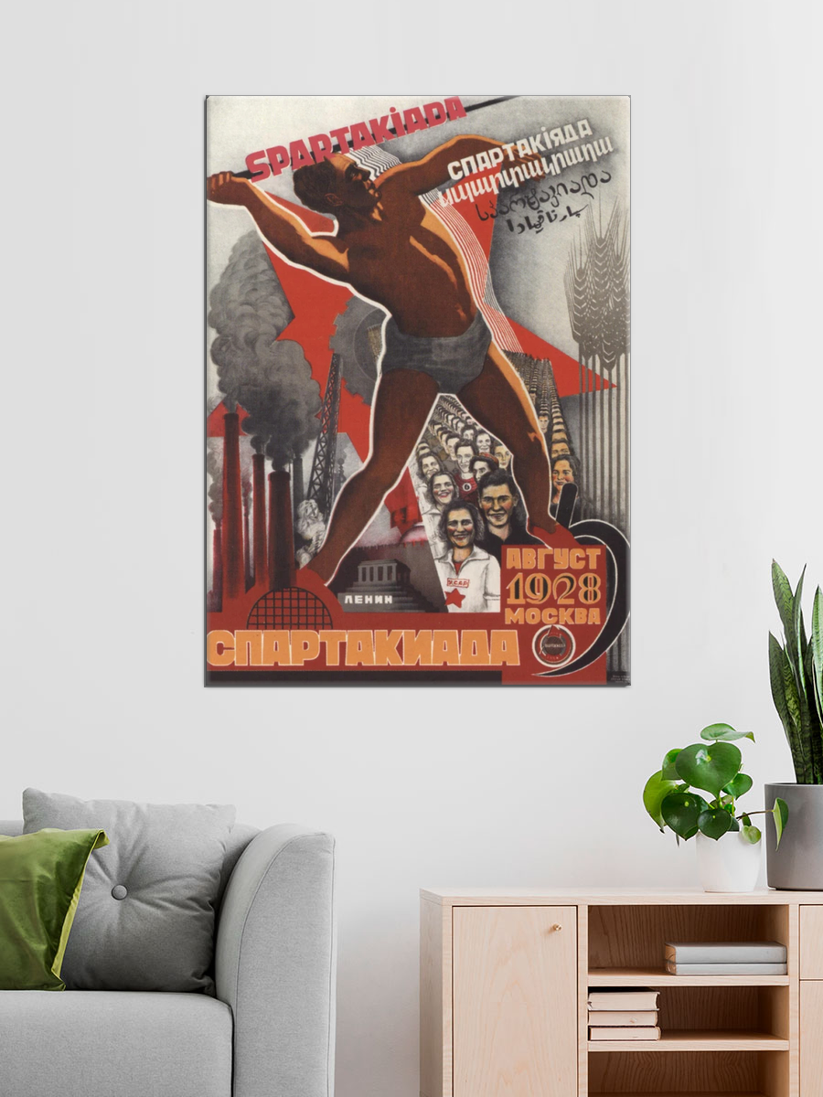 Обработанное