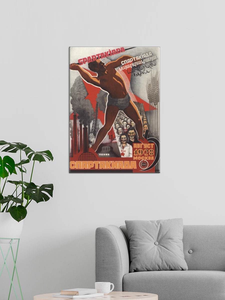 Обработанное