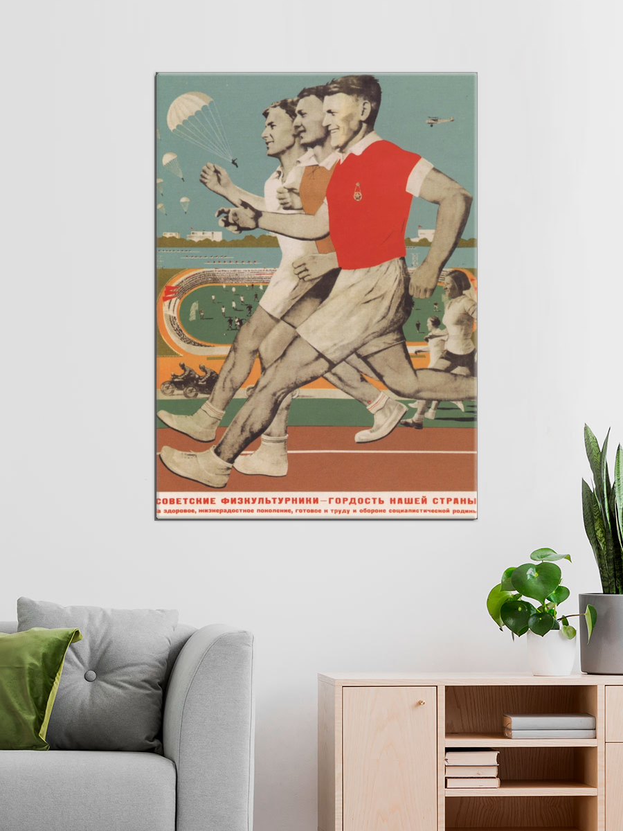 Обработанное