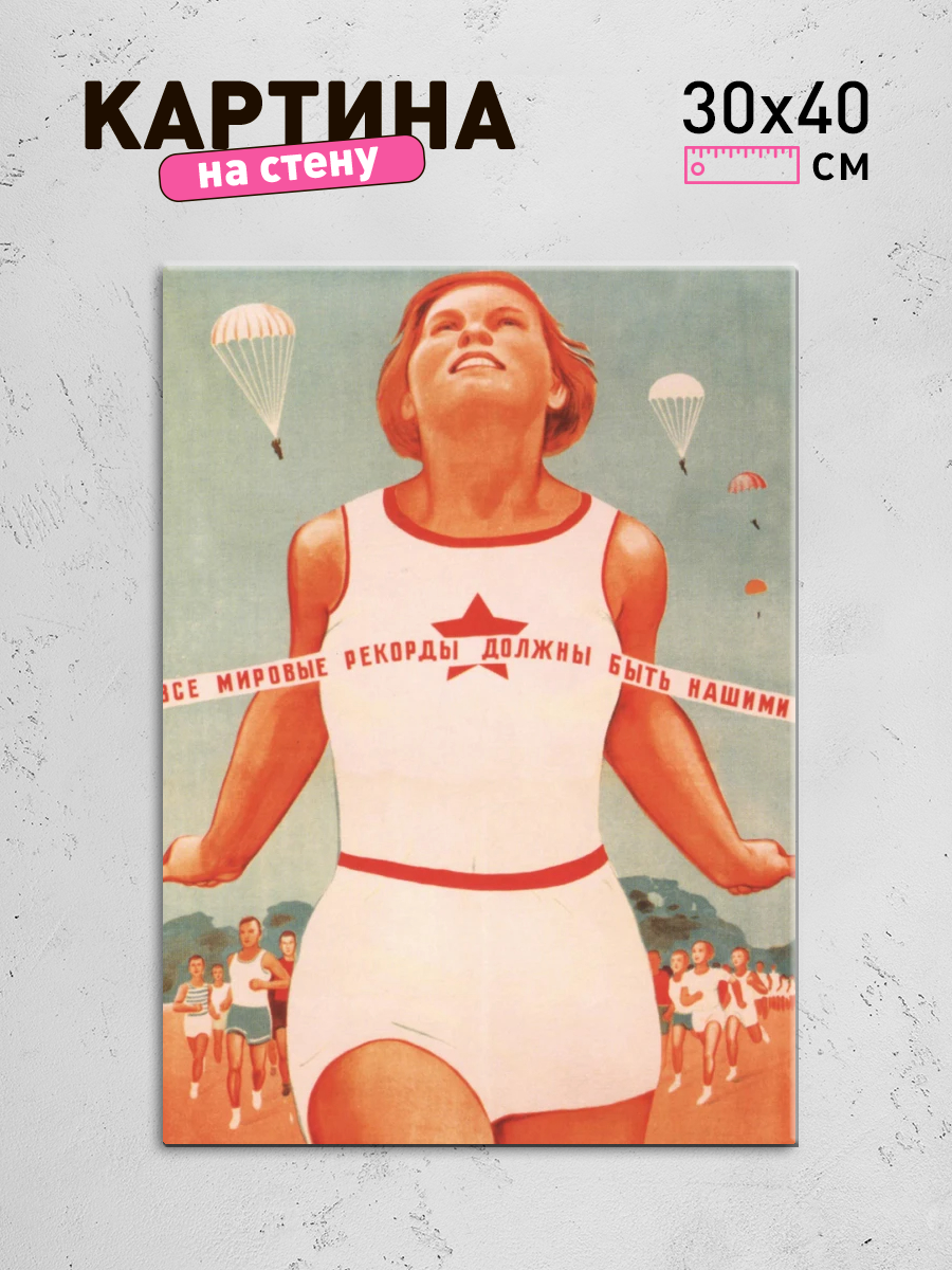 Обработанное