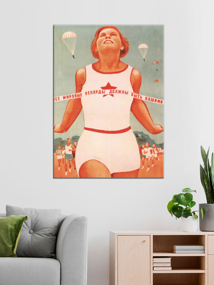 Обработанное