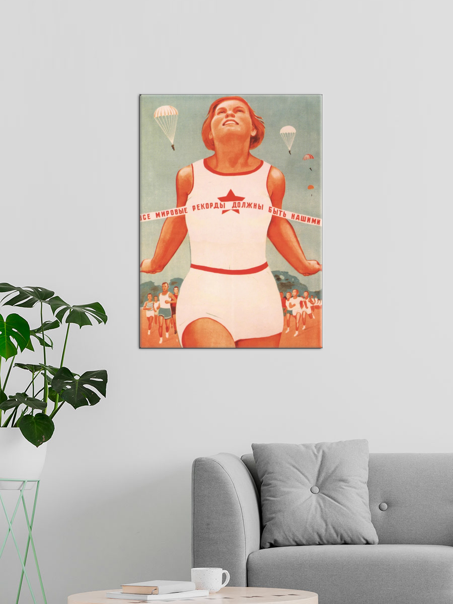 Обработанное