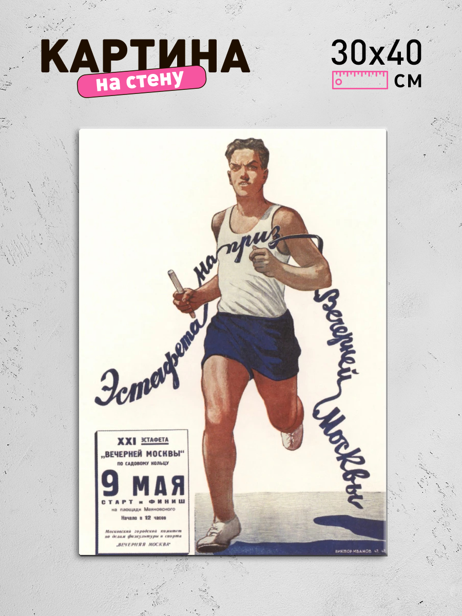 Обработанное