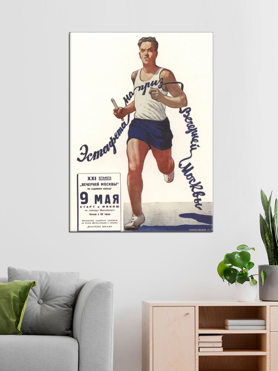 Обработанное