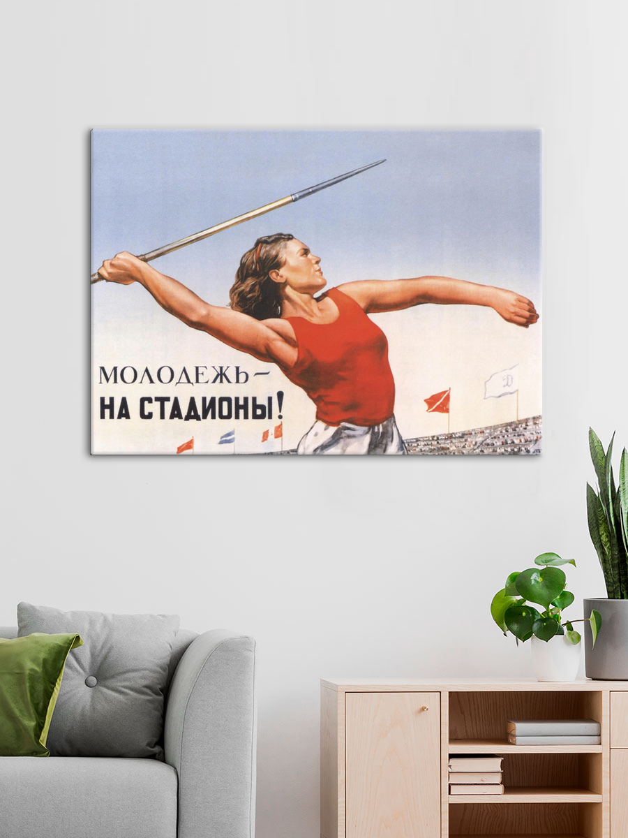 Обработанное