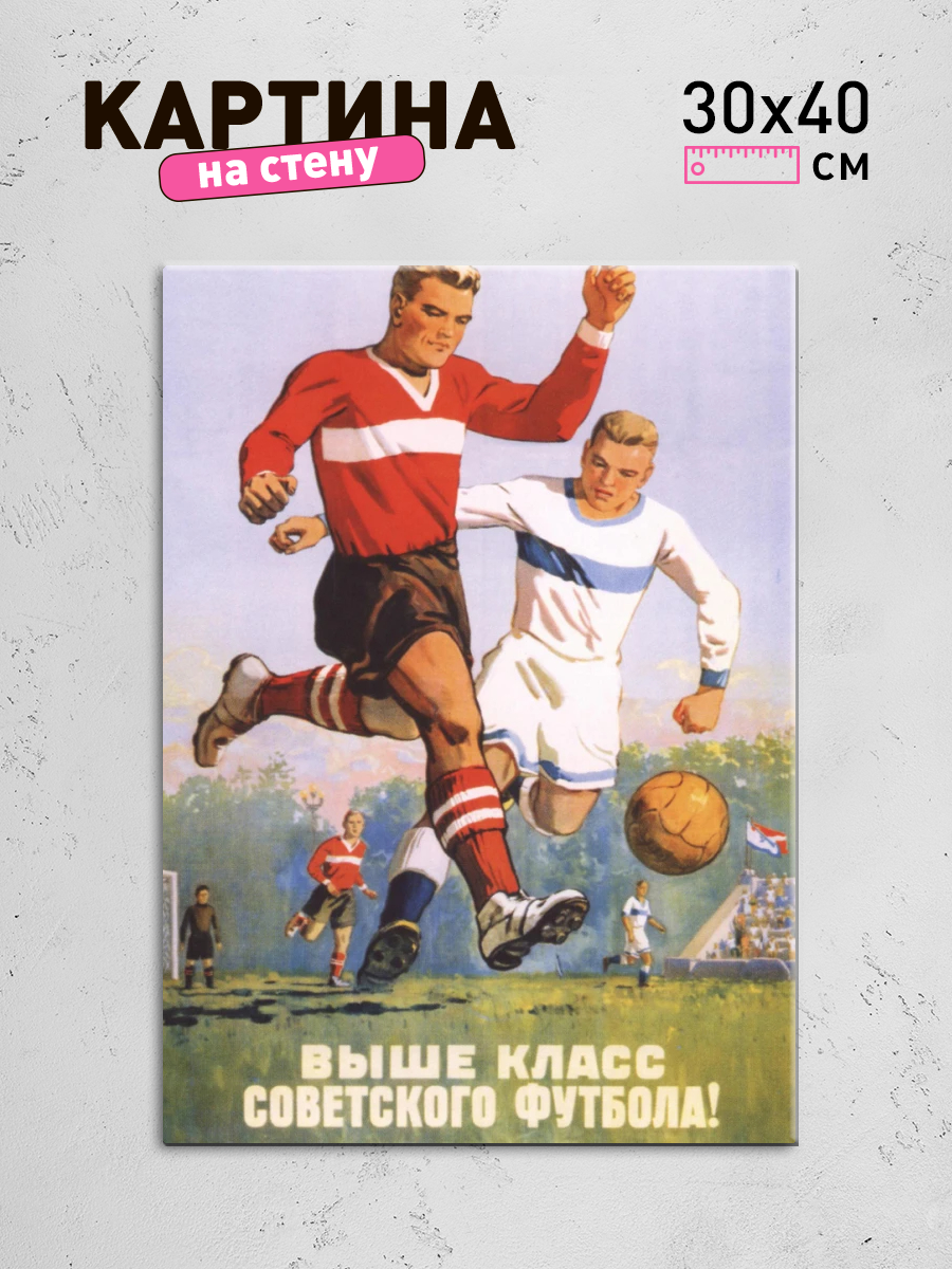 Обработанное