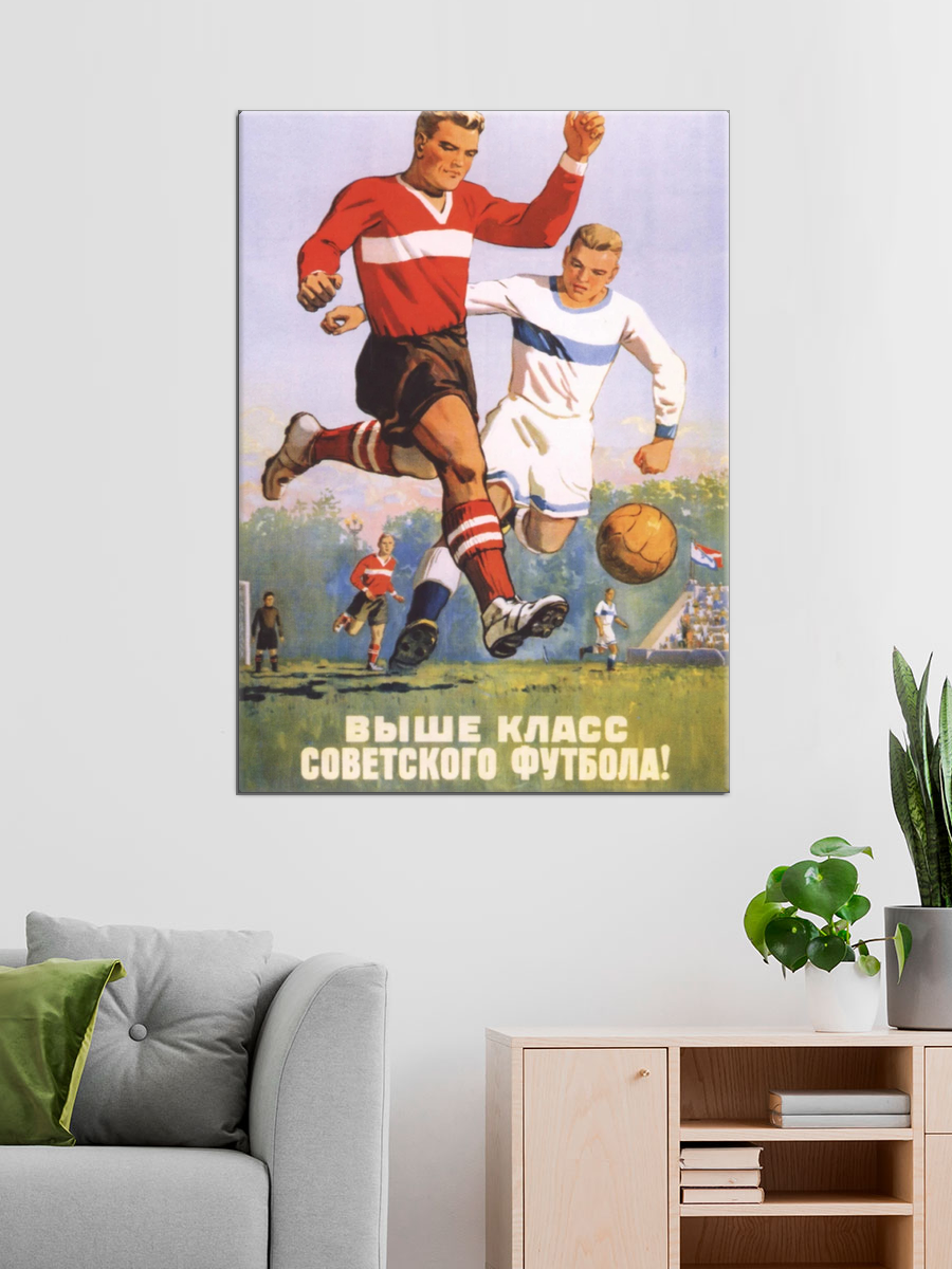 Обработанное