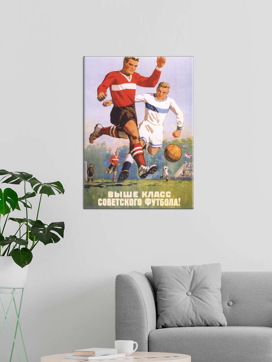 Обработанное