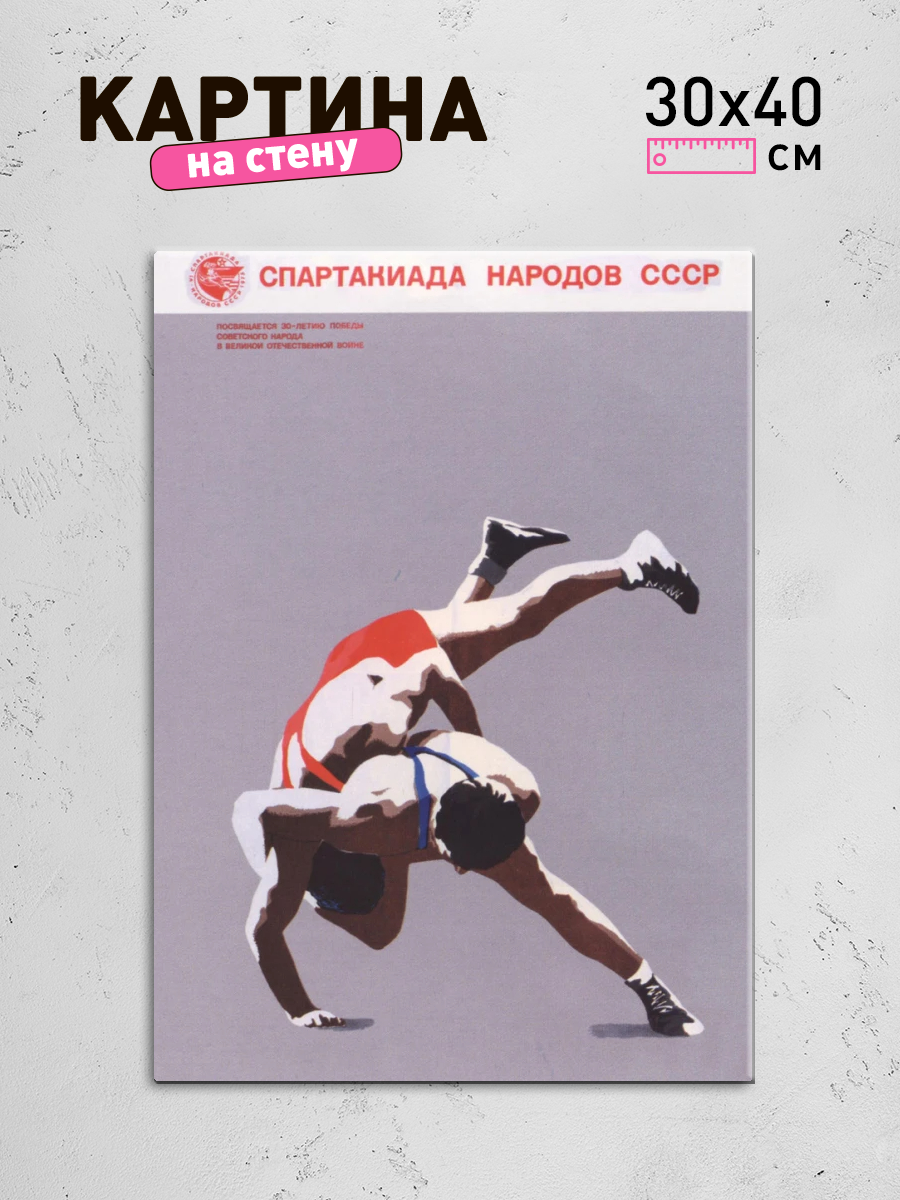 Обработанное