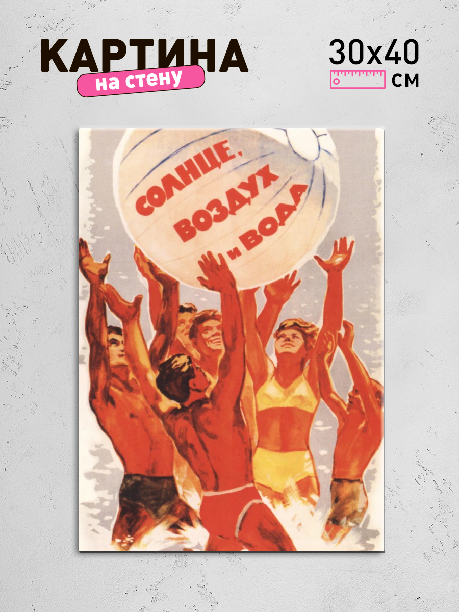 Обработанное