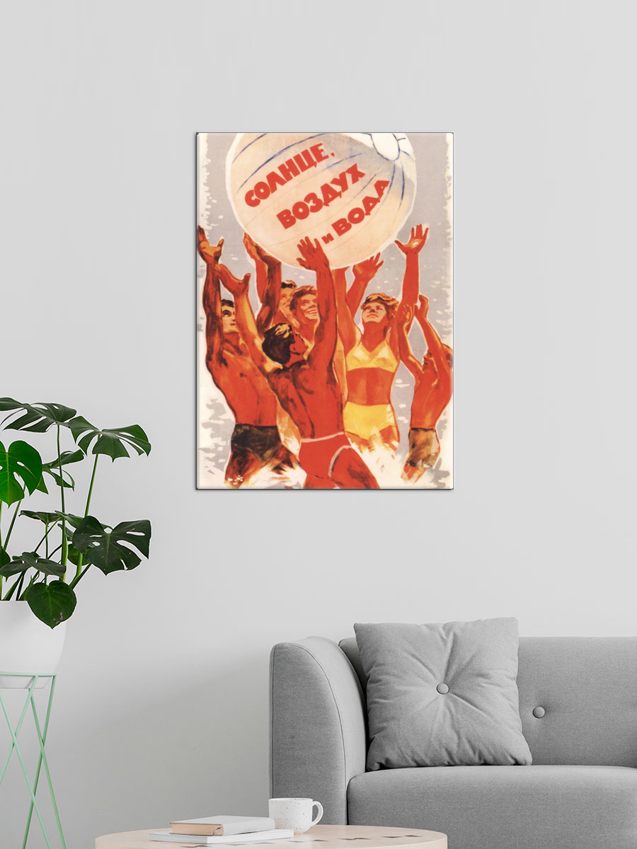 Обработанное