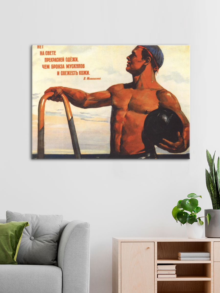 Обработанное