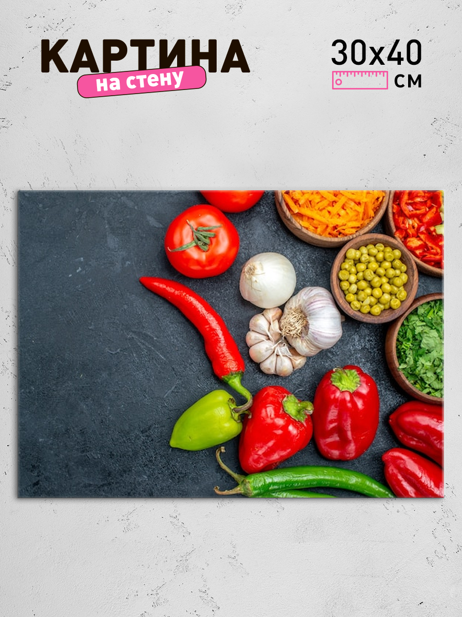 Обработанное