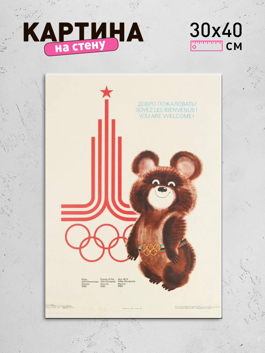 Обработанное