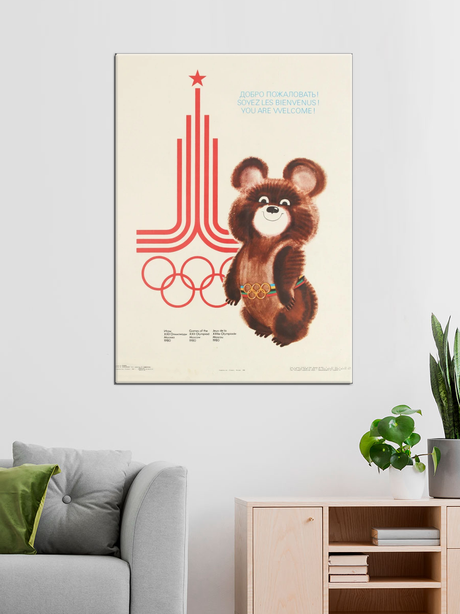 Обработанное