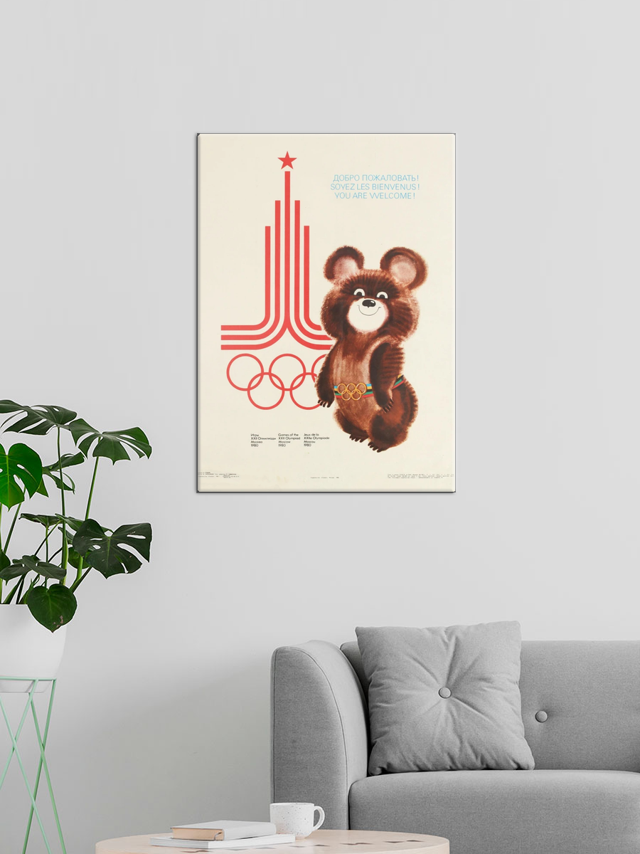 Обработанное