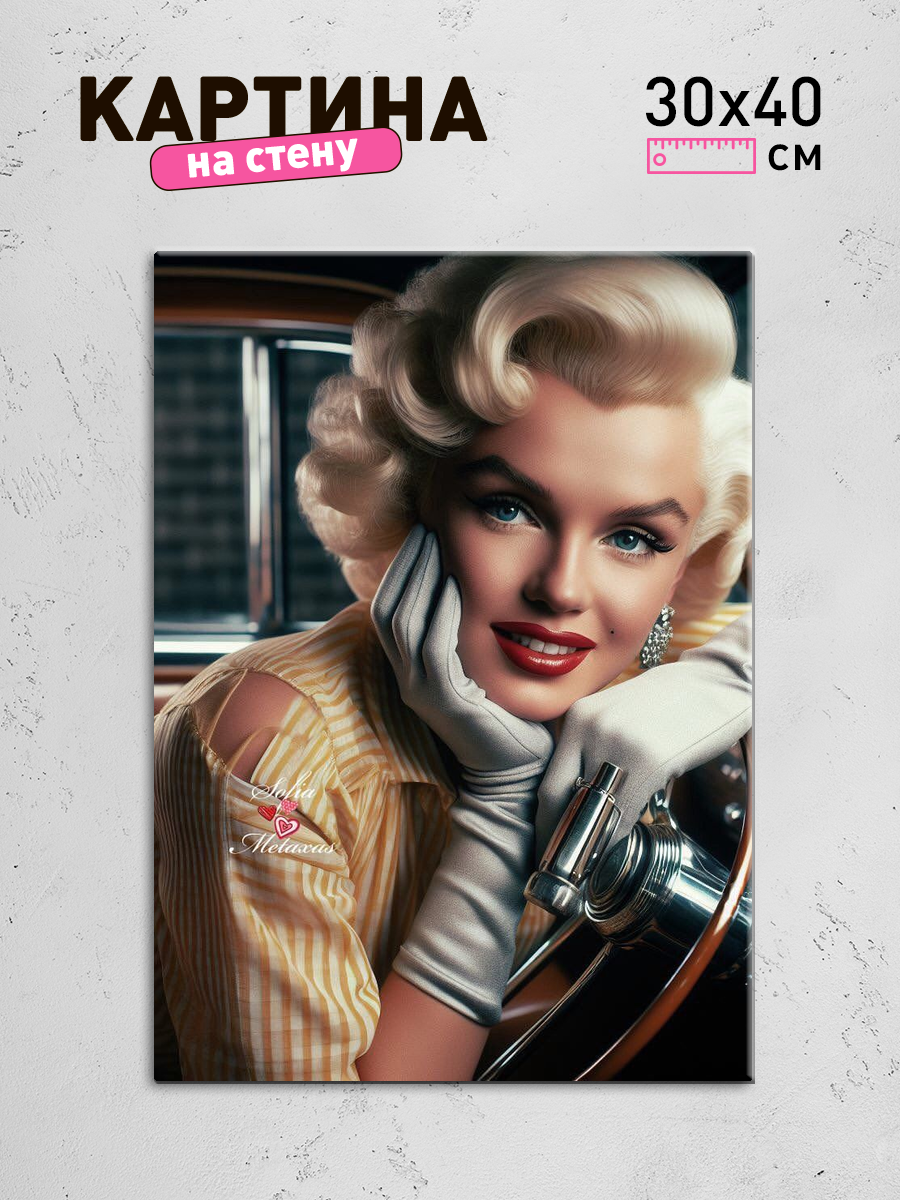 Обработанное